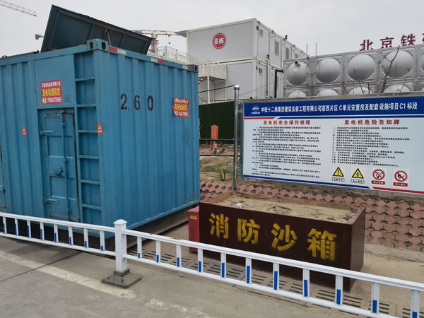 文圣发电机租赁